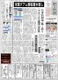 asahi_shimbun.750