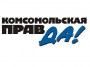 komsomolka
