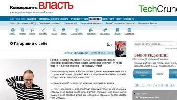 komvlast