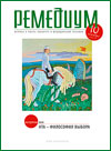 remedium